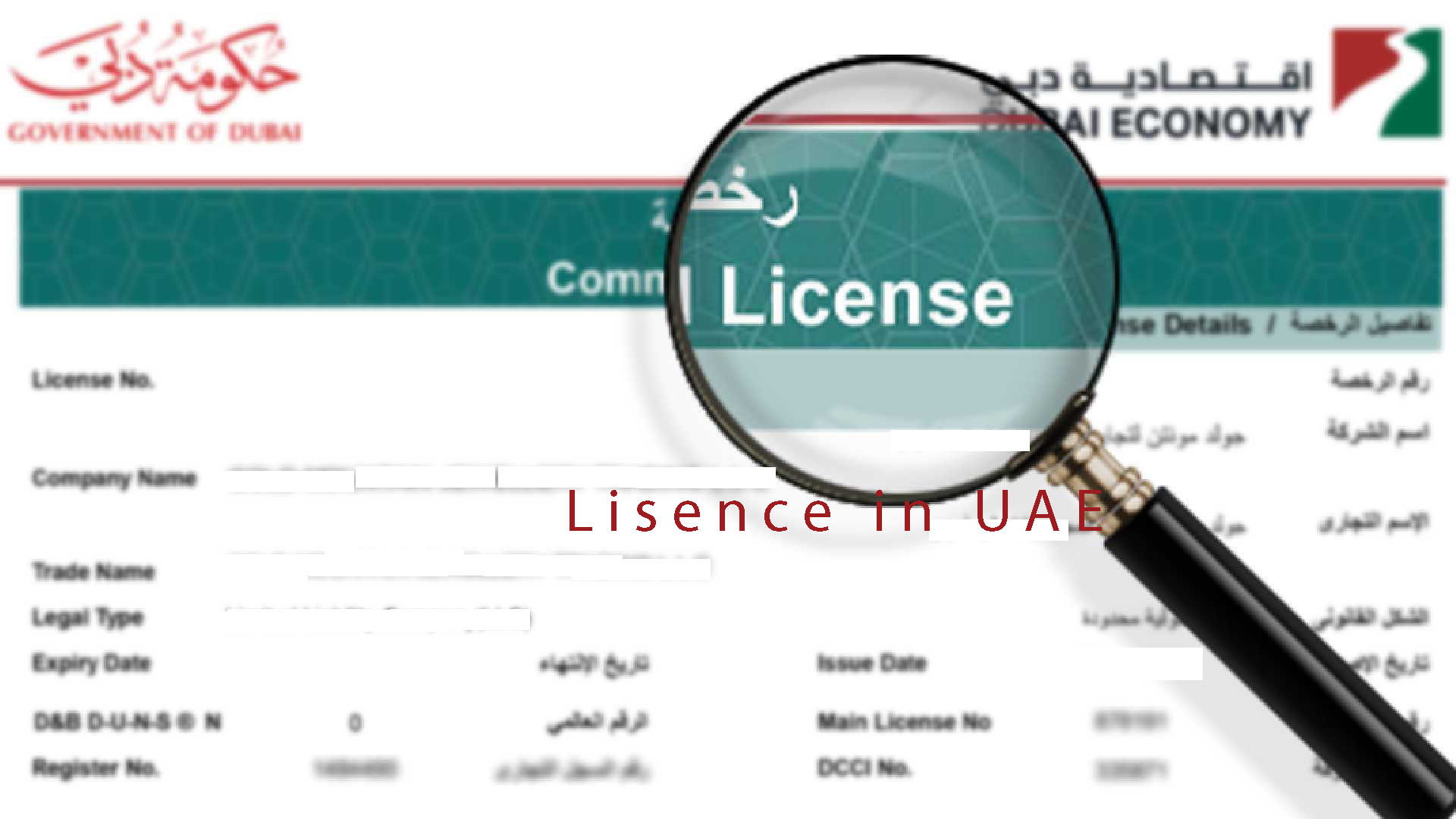 licesnse in uae